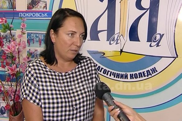 У Покровському педагогічному коледжі розпочалась вступна кампанія