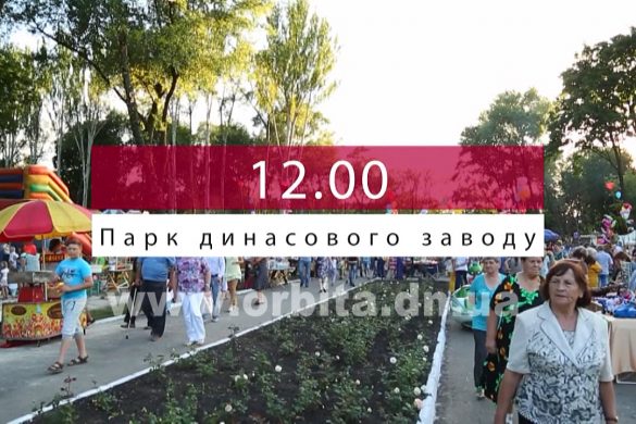 Запрошуємо на святкування Дня металурга
