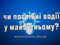 Чи потрібні водії у майбутньому?