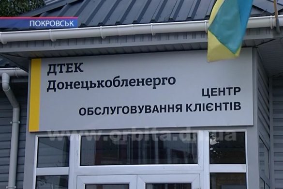 Очікування та реальність, або як розібратись в платіжках за світло?