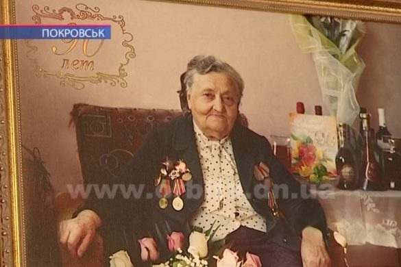 95-річний ювілей відзначила покровчанка Віра Довєрова