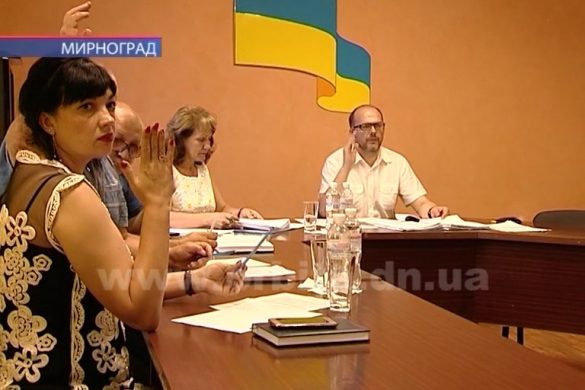 Сесія міської ради у Мирнограді: проблеми вугільників та нагальні питання