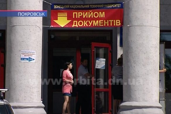В Україні стартувала вступна кампанія. Що цього року чекає на абітурієнтів?