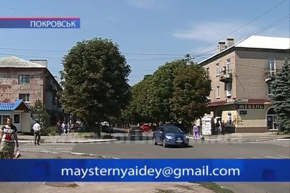 До Дня міста у Покровську оголошено конкурс «Кращий сувенір - 2018»