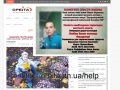 Давайте допоможемо! У Покровську оголошено збір коштів на лікування двох важкохворих хлопчиків