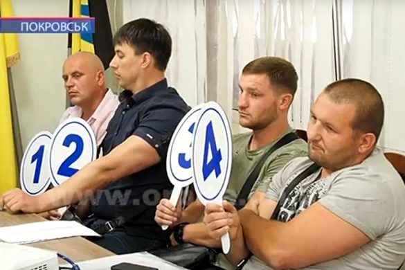 zemelniy_aukcion