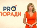 proporadyzastavka