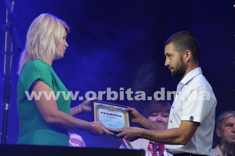 den_nezav18_koncert17