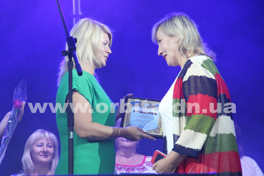 den_nezav18_koncert18