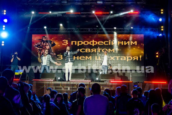 В Покровске выступили «SunStroke Projekt» и «Время и Стекло»