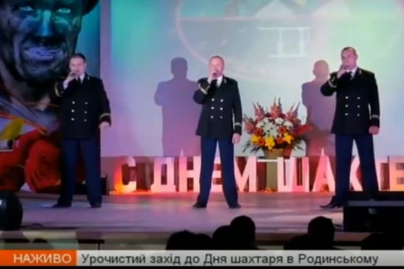 den_shaht_rodinskoe