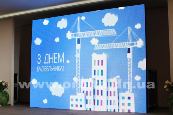 У Покровську із професійним святом привітали працівників будівельної галузі