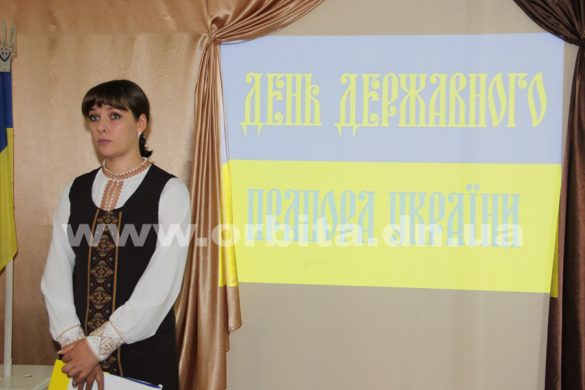 День Государственного флага в Покровске: торжественное собрание и открытие выставки флагов в музее