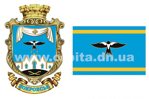Год под знаком ласточки. Что может измениться в новом гербе Покровска?