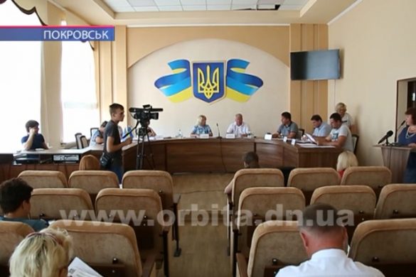 Виконком Покровської міськради: готовність шкіл, видалення дерев і соціальний розвиток