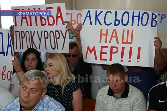 Відбулося чергове засідання у справі міського голови м. Добропілля