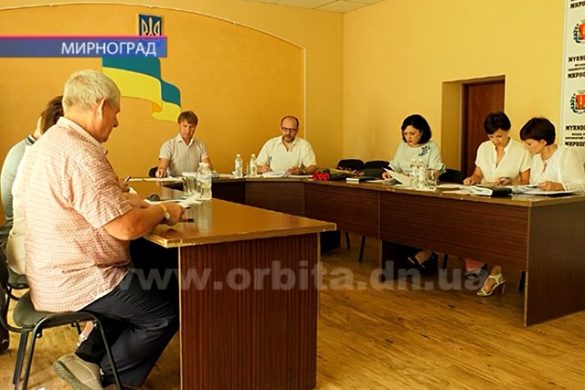 Зміни до бюджету та боротьба зі злочинністю: у Мирнограді пройшла сесія міської ради