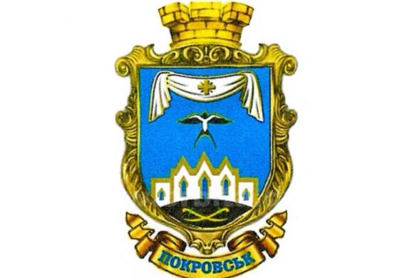 Річниця нового гербу Покровська: чи змінить свою форму ластівка ?