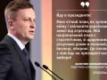 nalivaychenko