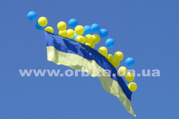 День независимости Украины в Покровске: митинг, запуск национального флага на воздушных шарах, старт автопробега