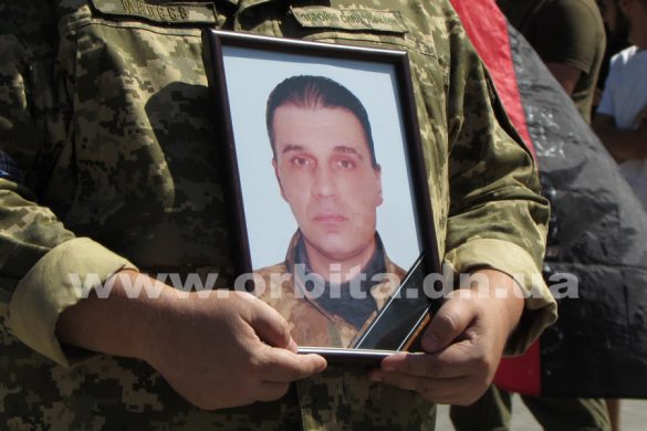 В Покровске простились с погибшим бойцом батальона «Айдар» Андреем Чирвой