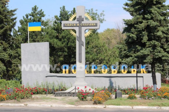 pokrovsk_stela