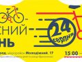 velo