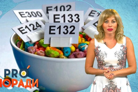 «Дива» харчових домішок у наших продуктах