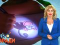 Пристрої для малювання - цікаво та корисно