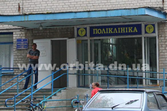Медицинская реформа в Покровске: может ли врач отказать в приеме, если вы – «не его» пациент?