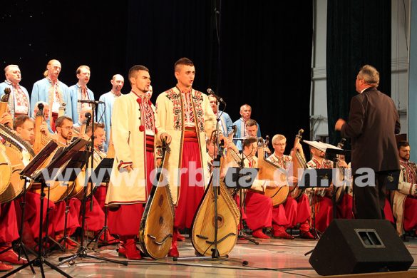В Покровске выступила Национальная капелла бандуристов имени Майбороды