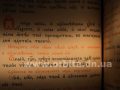 Урок церковно-славянского языка 09.09.2018