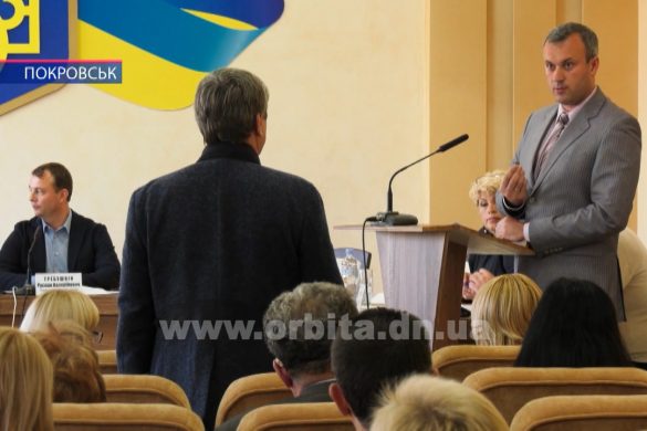 Сессия Покровского городского совета 28.09.2018 (запись трансляции)