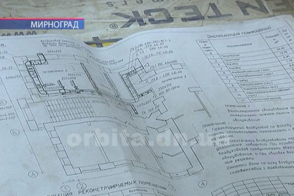 У Мирнограді готуються до відкриття нового рентген-кабінету