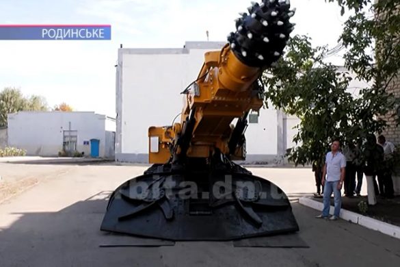 Керівництво ТОВ «Краснолиманське» презентувало новий прохідницький комбайн