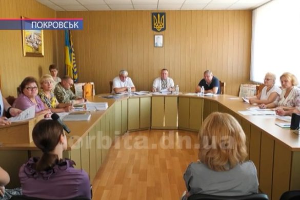 Депутати Покровського району внесли зміни до бюджету