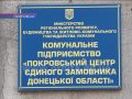 Оплата комунальних послуг через «Електронний кабінет» – швидко та зручно