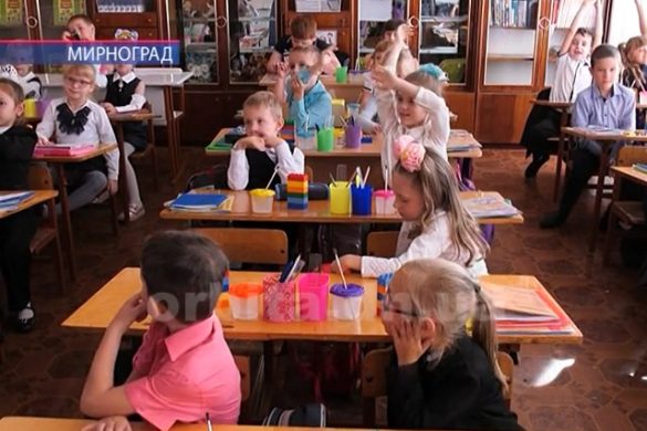 Нові методики та оргтехніка: першачки Мирнограда розпочали навчання у НУШ
