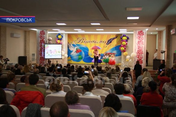 У Покровську нагородили переможців конкурсу «Кращий вихователь року»