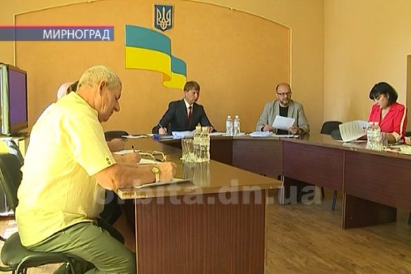 Чергова сесія міської ради пройшла у Мирнограді