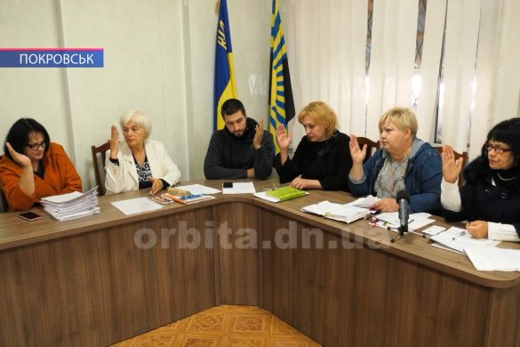У Покровську виділяються кошти людям, що потрапили в складні життєві ситуації