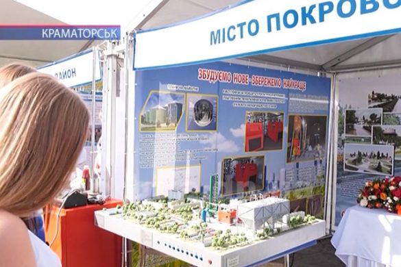 Що представила влада Покровська на екологічному форумі у Краматорську?