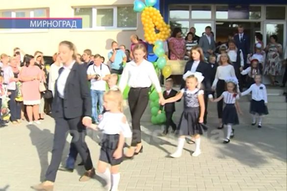 В оновленій Мирноградській гімназії пролунав перший дзвоник
