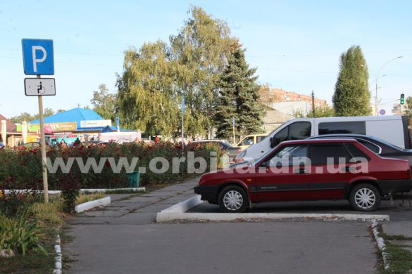 Парковка или стихийное бедствие: о новых правилах парковки, штрафах и нехватке парковочных мест в Покровске