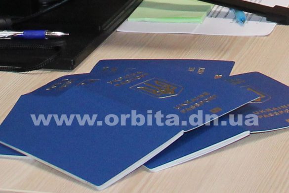 pasport1