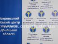 cz_centr_zaniyatosti