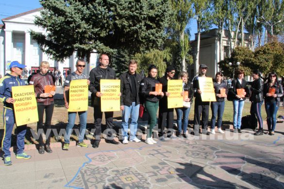 В Покровске провели молчаливую акцию против торговли людьми