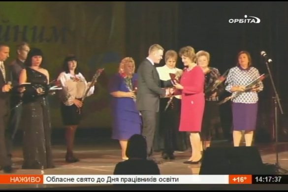 Областное празднование Дня работников образования в Покровске