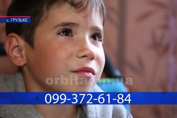 Потрібна допомога! Родіон Губарець потребує вартісного лікування
