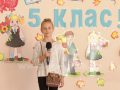 Посвящение в пятиклассники в ОШ №3